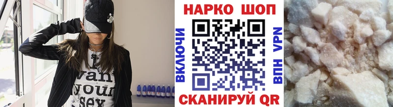 Названия наркотиков Лаишево COCAIN  A PVP  Конопля 