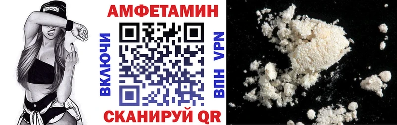 как найти   Лаишево  АМФ Розовый 