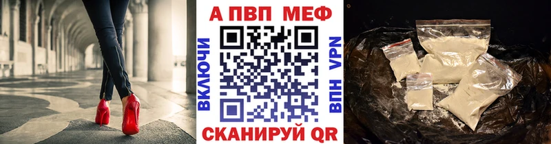 shop наркотические препараты  Лаишево  Alpha-PVP Crystall 