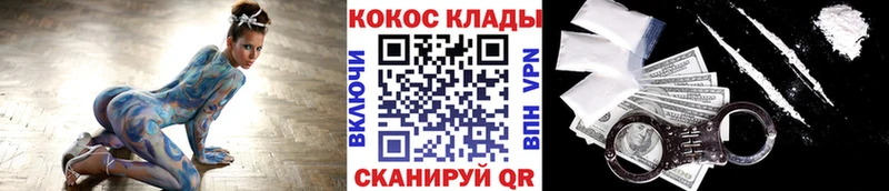 Cocaine 97% Лаишево