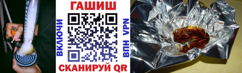 ГАШИШ Изолятор  Лаишево 