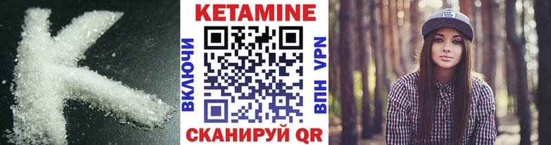 цена Лаишево КЕТАМИН ketamine