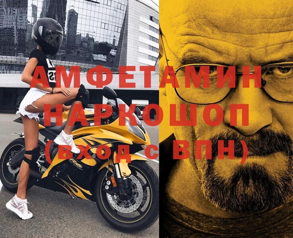 первитин Алзамай