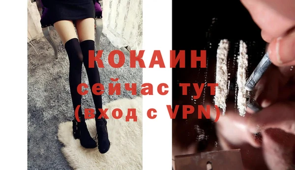 прущий лед Россошь