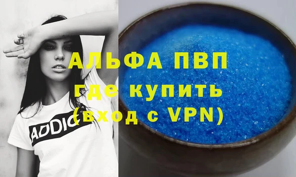 первитин Алзамай
