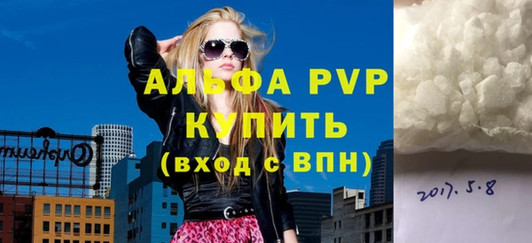 2c-b Рославль