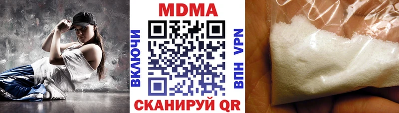 купить наркоту  Лаишево  MDMA crystal 