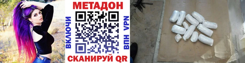 МЕТАДОН кристалл  Лаишево 