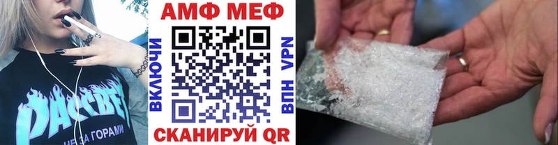 Первитин винт  Лаишево 