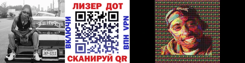 магазин  наркотиков  Лаишево  Наркотические марки 1,5мг 