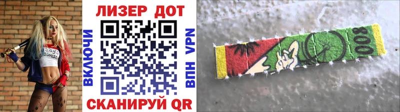 Марки N-bome 1,8мг Лаишево